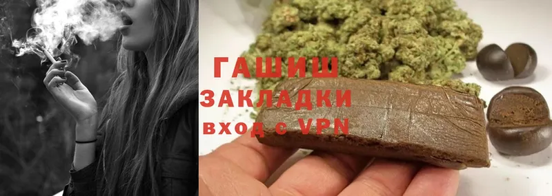 Гашиш hashish  OMG   Чебоксары  наркошоп 