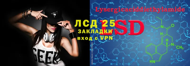 Лсд 25 экстази ecstasy  что такое   Чебоксары 