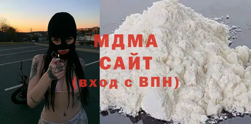 MDMA молли  где можно купить наркотик  Чебоксары 